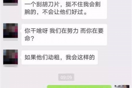 黔东南要账公司更多成功案例详情